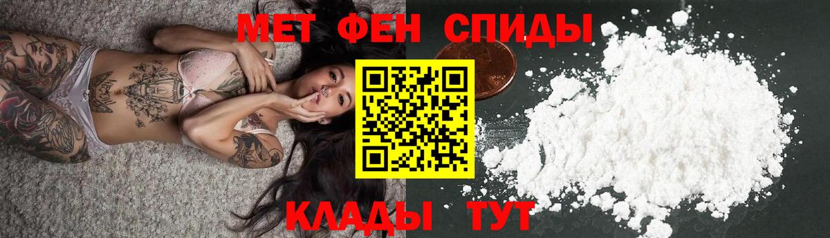 АМФЕТАМИН Premium  Амфетамин  Торжок  Вход с VPN 