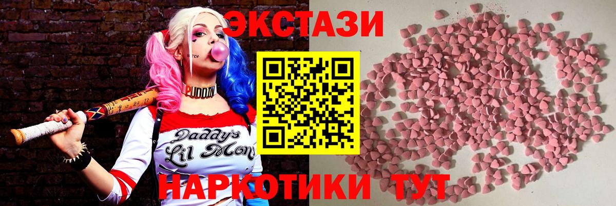 ЭКСТАЗИ DUBAI Торжок