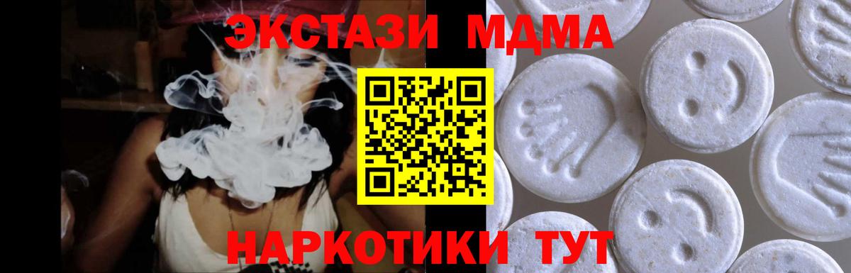 Экстази louis Vuitton  Экстази mix  ЭКСТАЗИ  Торжок  Вход с VPN 