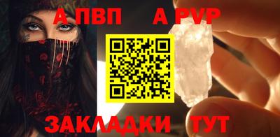герыч Камень-на-Оби