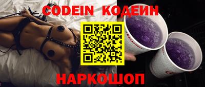 герыч Камень-на-Оби