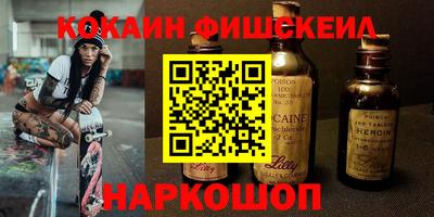 ешки Керчь