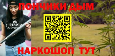 шишки Каменск-Шахтинский
