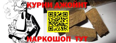 герыч Камень-на-Оби