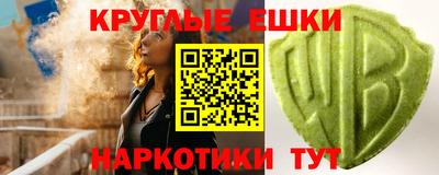 шишки Каменск-Шахтинский