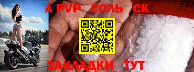 шишки Каменск-Шахтинский