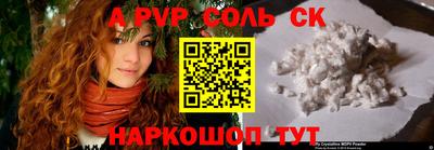 шишки Каменск-Шахтинский