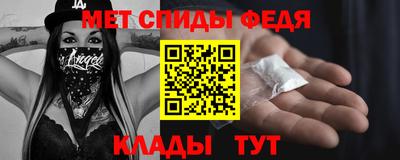 герыч Камень-на-Оби