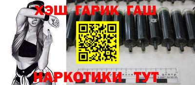шишки Каменск-Шахтинский