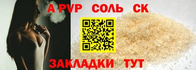 шишки Каменск-Шахтинский