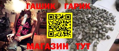 шишки Каменск-Шахтинский