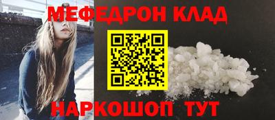 герыч Камень-на-Оби