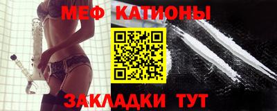 шишки Каменск-Шахтинский