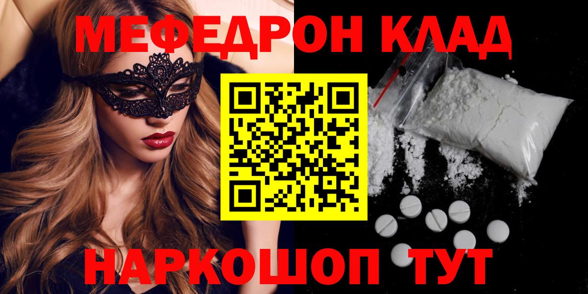  Cocaine Торжок