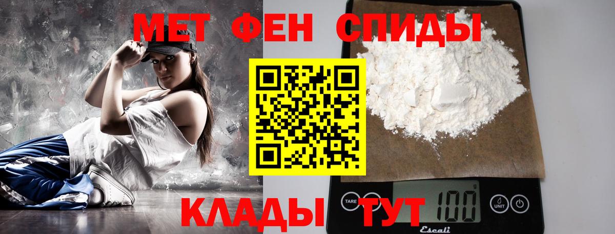 МЕТАМФЕТАМИН витя  Вход с VPN  Торжок  МЕТАМФЕТАМИН витя 