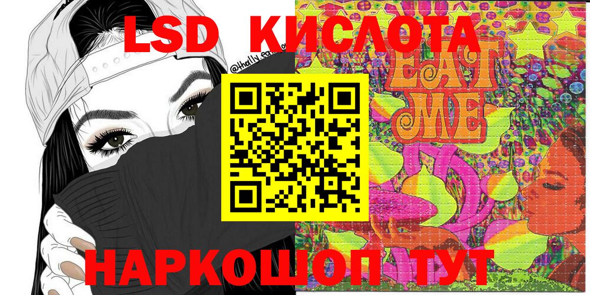 Марки NBOMe 1,5мг  Марки NBOMe 1,5мг  Вход с VPN  Торжок 