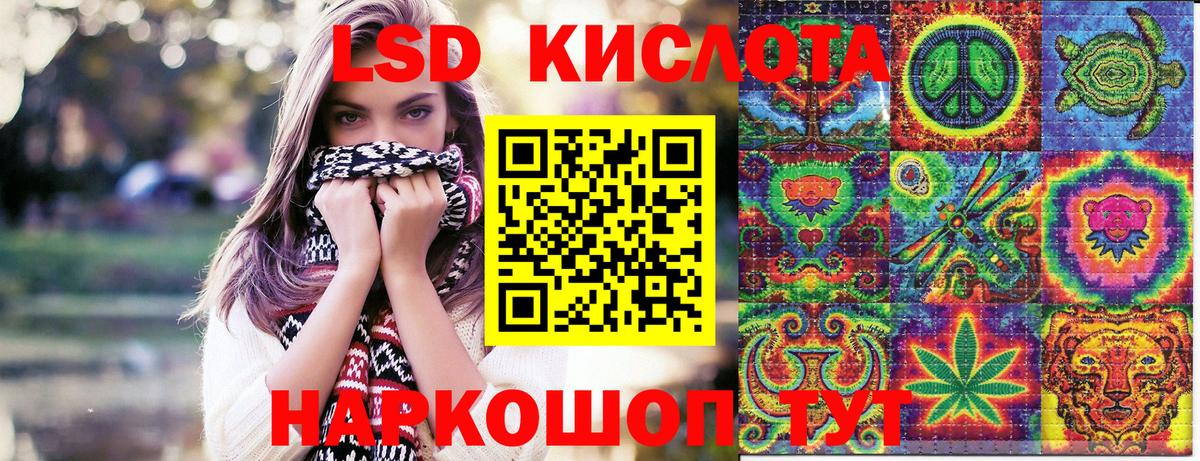 Марки 25I-NBOMe 1500мкг Торжок