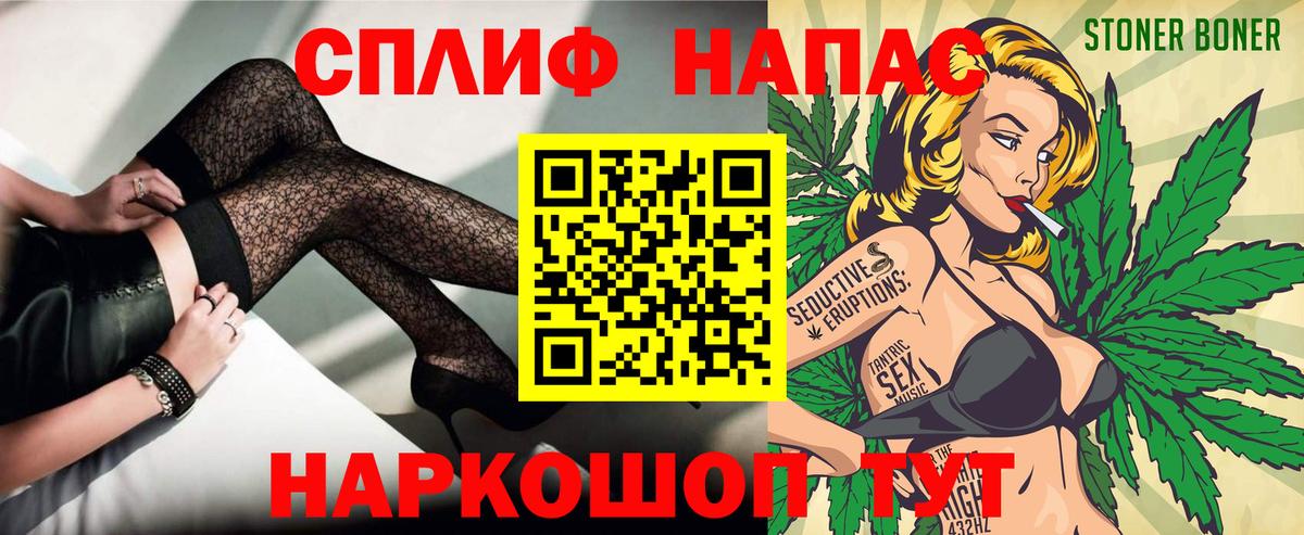 Бошки Шишки семена Торжок